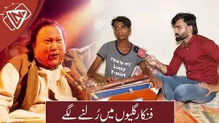 Pakistani Hidden Talent Local Street Singer | Amazing Voice