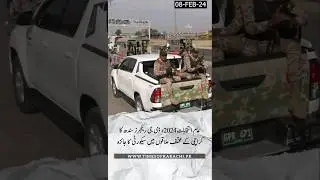 DG Rangers Sindh security review in different areas of Karachi #TOKAlert #Karachi #Elections2024