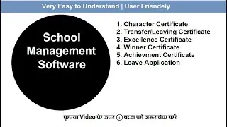 Part -11 | How to generate all types of certificate in school management software