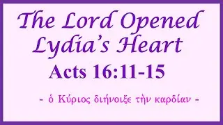 The Lord Opens Lydia's Heart - Acts 16:11-15 in English and Greek