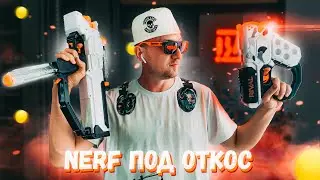 Худшие бластерки Nerf Rival Heracles и Rival Hera