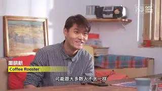 39-Year-Old Coffee Roaster from Luoyang: Who Understands the Joy of Sharing as a Roaster!