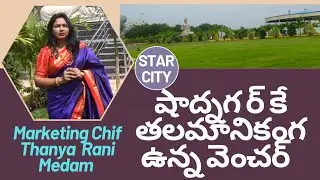 Star city shadnagar|| project|| open Villa plots for sale  #dtcpapproved #investment