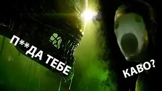 История о том как я прошел Alien Isolation на Кошмаре