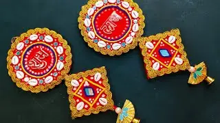 😱 Shubh Labh DIY /Shubh Labh Making Ideas At Home /Diwali Decoration Ideas/ Side Door Hanging Toran