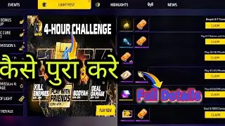 4 HOUR CHALLENGE MISSION IN FREE FIRE. How To Complete 4 Hour Challenge Mission In #CkMaxFireGaming
