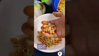 Best food  #shorts #hinditathya #hindigk #rochaktathya #hindifacts #generalknowledgeindia