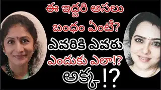 FUN WITH BESTIES WITH ACTRESS JAYALAXMI || RJ PRANAVI || PRANATHY MANASUPALIKE