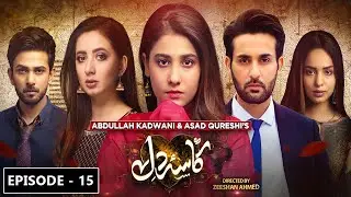 Kasa e Dil Episode 15 | kasa e dil Drama Episode 15