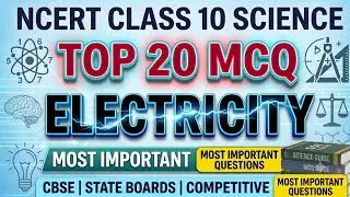 Best MCQ Class 10 Electricity | Chapter 12 Electricity | MCQ CLASS 10 // MCQ NCERT CLASS 10 PHYSICS