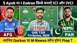 AFG vs PAK Dream11 Team Prediction | Afganistan vs Pakistan Final Match Prediction | PAK vs AFG 2025