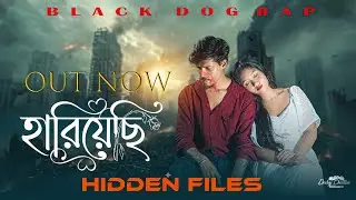 Hariyechi | হারিয়েছি | Black Dog Rap | Hidden Files
