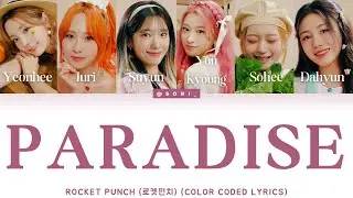 Rocket Punch (로켓펀치) - Paradise (가사) | Color Coded Lyrics Han/Rom/Eng