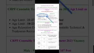 CRPF 2023 Constable Technical / Tradesman #crpf #crpf2023 #constable #governmentjobs #job #vacancy