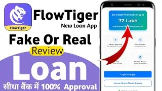 new flowtiger loan app | flowtiger loan app fake or real review | best loan app | 2025