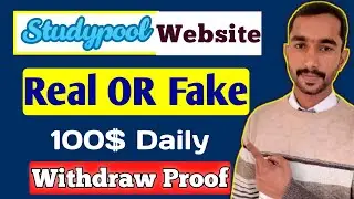 Studypool Website Real OR Fake || Studypool Website Withdraw Proof