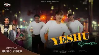 YESHUKO JANMA DIN ll New Christmas Song ll LB Baraily ll Mohan Mudhel ll Sandesh Ruchal ll
