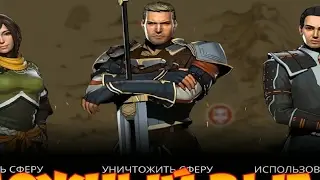 СТРИМ ИГРАЮ В РЕЙДАХ В НОВАЙ Shadow fight 2 Exclusive Beta