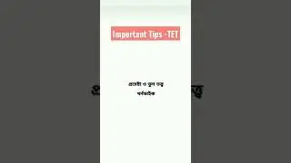 Important Point TET