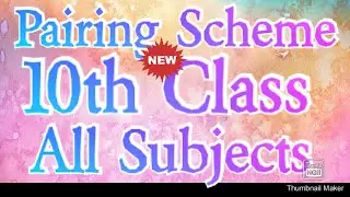 10th class new pairing scheme| New pairing scheme 2020 | All subjects Scheme| Ed Antics