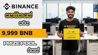 Binance New Event 2025 | Win from 9,999 BNB Prize Pool + Get Official Certificate
