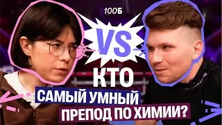 Вадим выиграл Катю?! Решение задач на время | Катя Строганова и Вадим Едемский