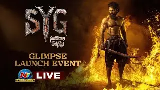SYG Glimpse Launch Event LIVE | Sai Durgha Tej | Rohith KP | Niranjan Reddy || @NTVENT