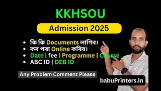 KKHSOU PG UG Admission Open 2025 | Date Eligibility Fee Programme Course Documents Required