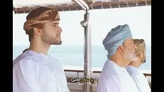 استعراض الأسطول 2025 .. سلطنة عمان