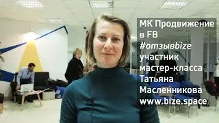 Участница мастер-класса 