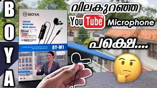 👎BOYA Mic BY-M1 Sound Test Unboxing Full Review Malayalam