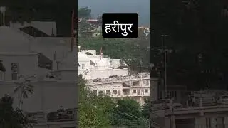 Baba Haripur Baale || Baba Haripur || #viral #short || Gurudwara haripur @NU vlogs