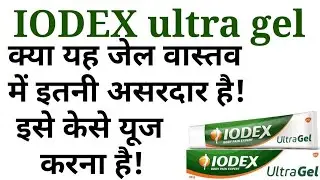 iodex ultra gel/diclofenac gel/diclobenz gel uses benifits precaution and side effects in hindi