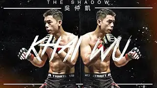 Khai Wu/吳仲凱- The Shadow Returns