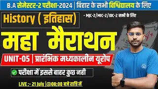 Unit- 05 | 🔴 महामैराथन 🔥| #History Ba 2nd Semester question 2024 | History mjc-2/Mic-2/mdc-2