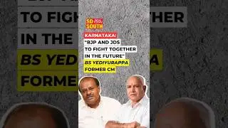 Karnataka: BSY Hints at JDS Alliance for 2024 Lok Sabha Elections |