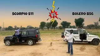 Tug of War 🔥 Scorpio S11 vs Bolero bs6🔥 कांटे की टक्कर 😡