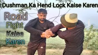 Dushman Ka Hend Lock Karen / Road Fight Self Defence / Self Defence Technque / Real Fight Karen