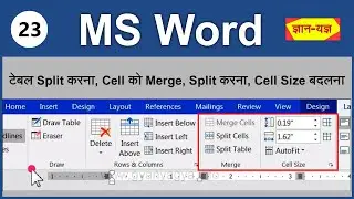 Merge Cell and Split Cell in Table in MS Word| Merge Cell in Table in Word| Merge & Unmerge Table-23