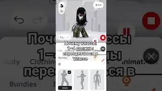 #roblox #роблокс #ефуroblox #нетхейту #мем #хзчтоснимать #memes #elbruto #подпишись #залити