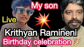 KiranRamineni son Krithyan Ramineni birthday celebrations live | birthday celebrations 💥