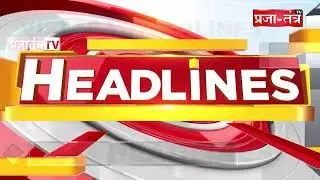 Top Headlines Of The Day | 07 PM | Breaking News Headlines | 30 May 2024