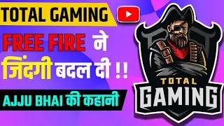 Total Gaming की सफलता की कहानी  | Ajju Bhai Success Story in Hindi | Ajay Biography in Hindi