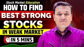 How To Find - STRONG STOCKS In WEAK MARKET In 5 Mins | Stock Market Education | SEBI Registered RA |