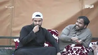 جلسة سوالف طريفة | زايد - محمد - فيصل - علي - فهد - الشمري - عثمان #البزنس52