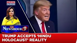 Donald Trump Accepts Hindu Holocaust Truth | Will &lsquo;Seculars&rsquo; Admit Hinduphobia? |The Newshour Debate