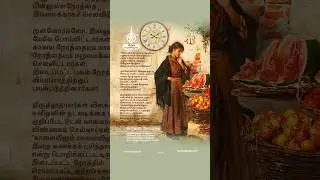 12 Dhul-Qi&rsquo;dah Month 1444 - 