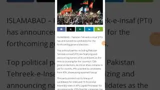 Election 2024 l Pakistan l PTI l Imran Khan l Candidate List l Lahore l Punjab l Last Hope l NA 171