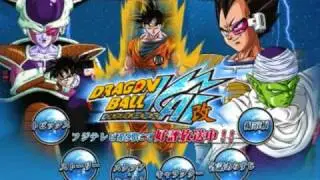 dragon ball z kai rant IT SUCKS(WATCH PART 2)