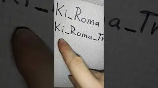 Где Я? Новые каналы !! @Ki-Roma @ki_roma_traveller